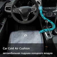 two in one car seat cushion summer cooling pad air conditioning wind pu seat cushion new seat heating ventilation in winter