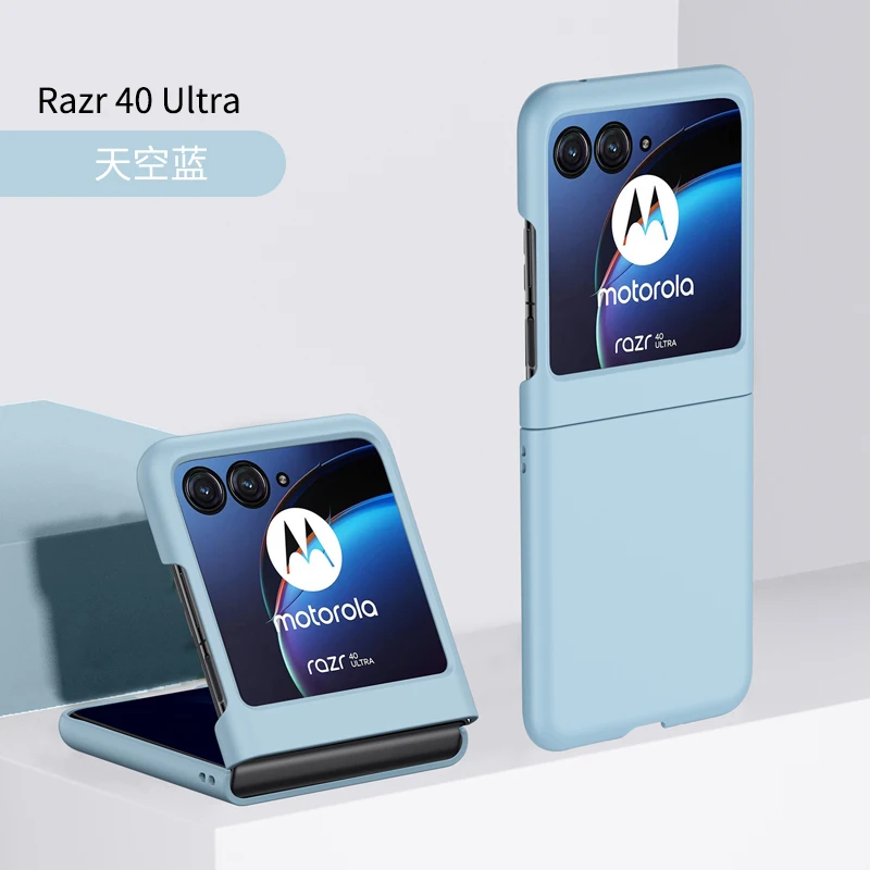 

Ультратонкий матовый ударопрочный Твердый чехол для Motorola Razr 40 Ultra 2023