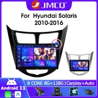 jmcq 9 4gwifi 2din android 11 0 car radio multimidia video player for hyundai solaris accent verna 2010 2016 navigation gps