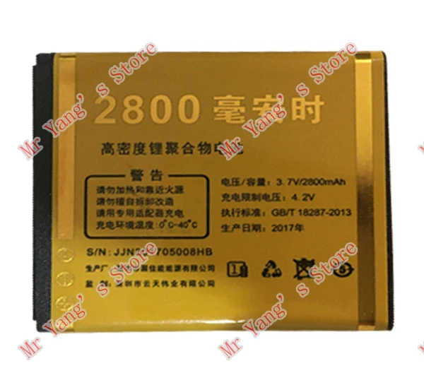 Батарея для телефона TKEXUN G3000 3 7 в |