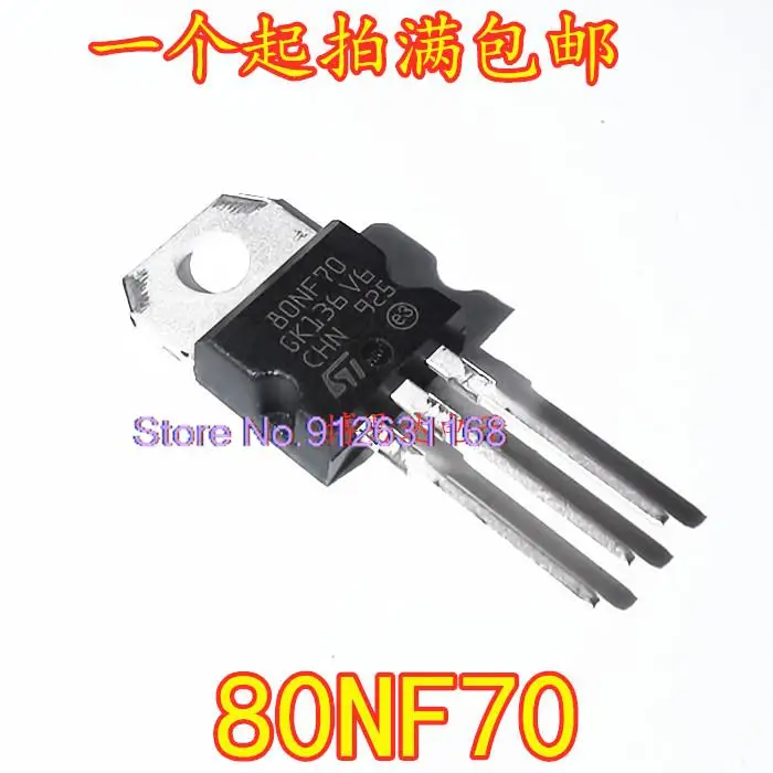 

20PCS/LOT STP80NF70 80NF70 80A 70V TO-220 P80NF70