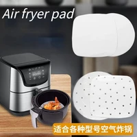 air fryer special paper baking steamer paper grease proof paper oil absorbing paper non stick paper fried food grade paper 50pcs