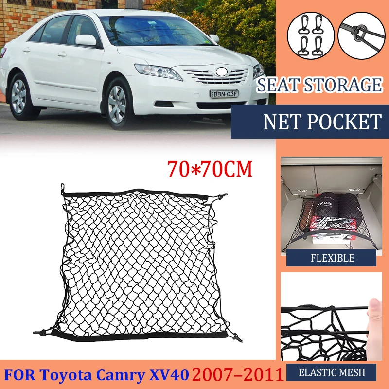 Сетка в багажник автомобиля для Toyota Camry XV40 Daihatsu Altis Aurion 2007 2008 2009 2010 2011 нейлоновая