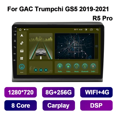 9 "Android 12 для GAC Trumpchi GS5 2019-2021 8-ядерный 8 + 256G 1280*720 Автомобильный мультимедийный видеоплеер стерео радио GPS 4G + WIFI CarPlay