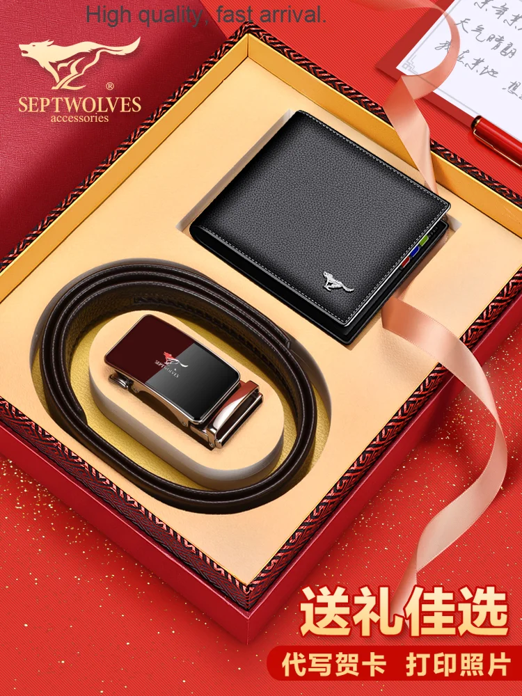 Gift Belt Wallet Set Genuine Leather Belt Teacher's Day Teacher Birthday Gift for Dad Boyfriend Men Belt Wallet
