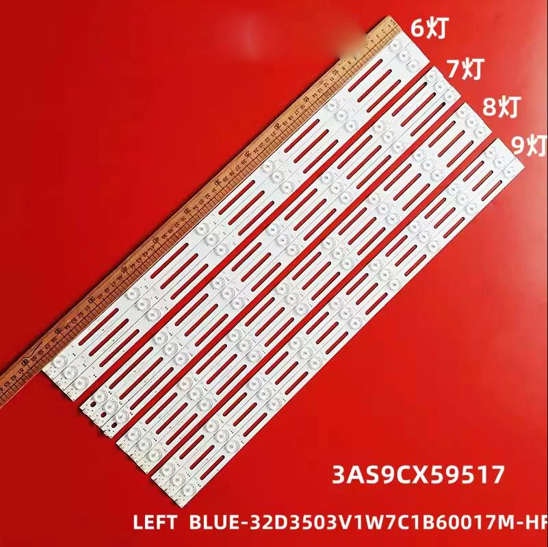 

Светодиодная панель для ЖК-телевизора PMALLJF 59 см