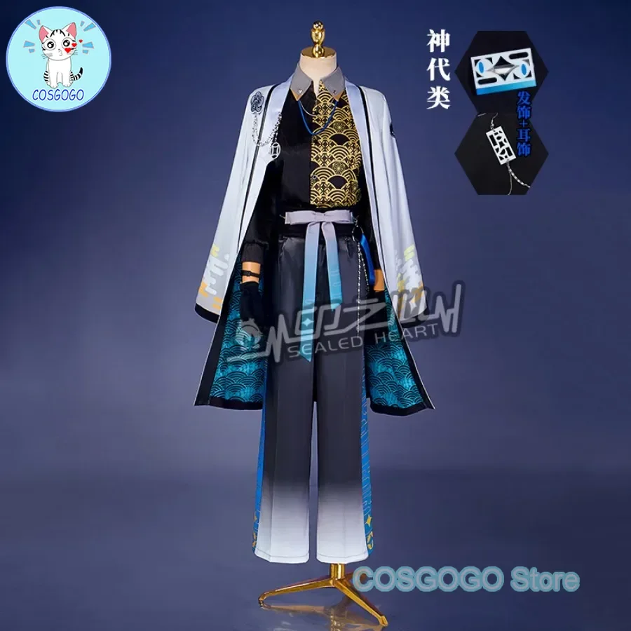 Игра PJSK Kamishiro Rui Косплей Костюм Проект Sekai Одежда Необычные Вечерние Хэллоуин