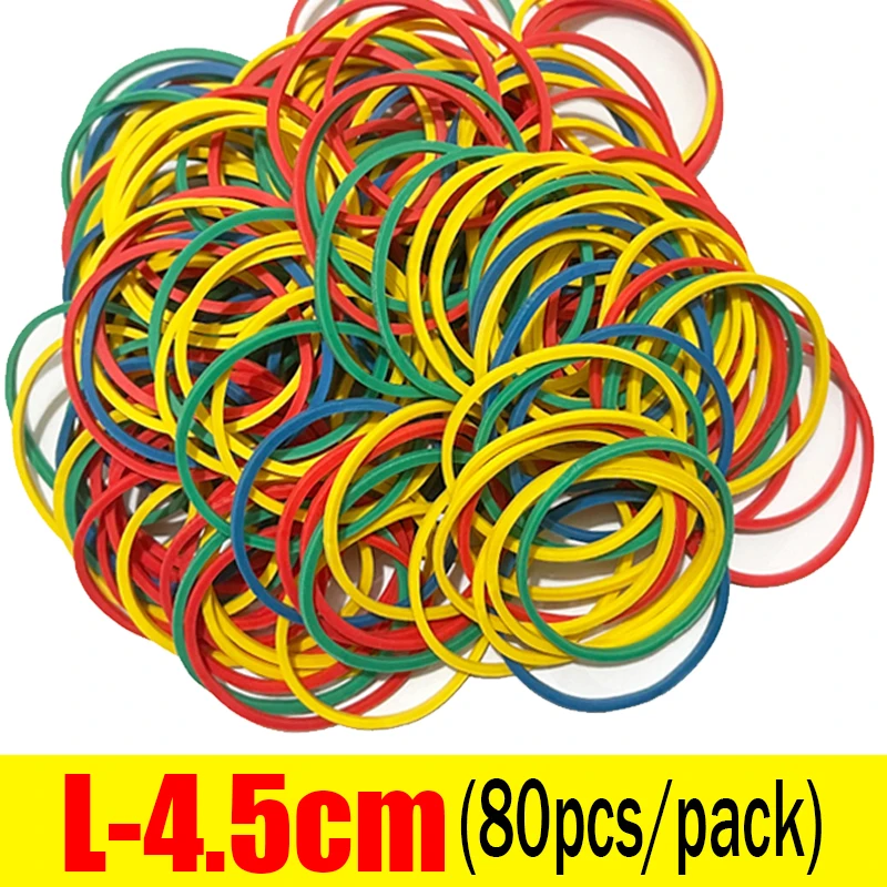 

Силиконовые резинки 2/4,5 см