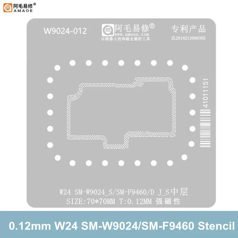 AMAOE W24 SM-W9024/SM-F9460 сильный магнитный набор оловянной платформы для посадки SAMSUNG W24/Z