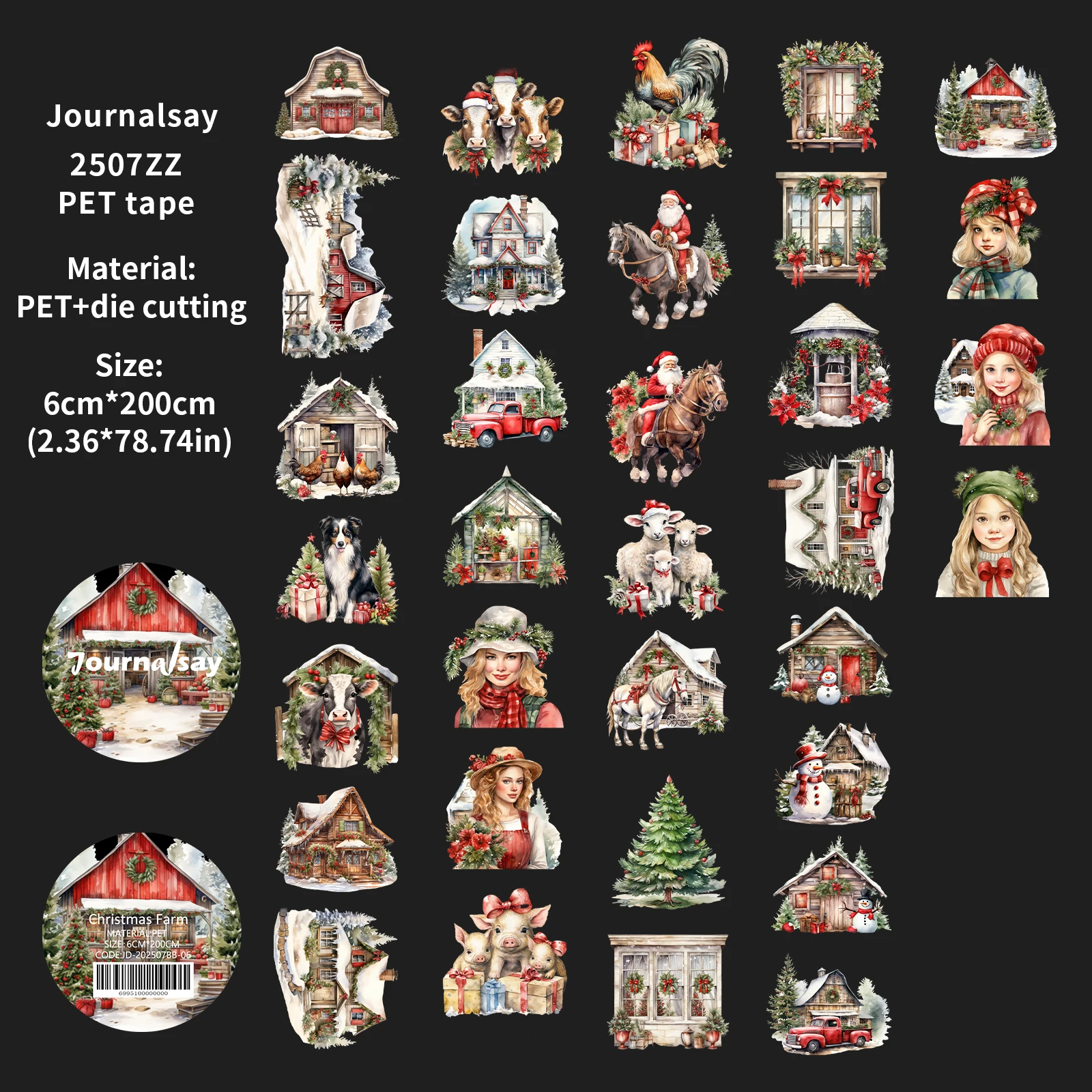 

Jianwu винтажная изолента для скрапбукинга