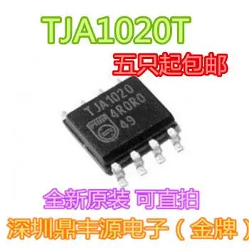 

10 шт./партия, TJA1020T SOP8 CAN