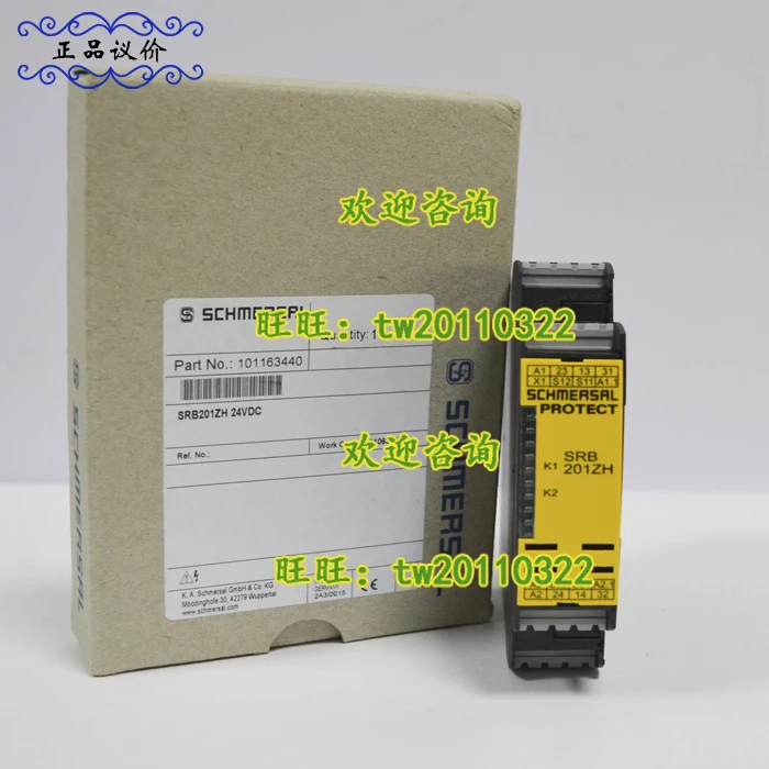 [Физическое фото] SRB201ZH-24VDC Немецкое реле безопасности Schmersay