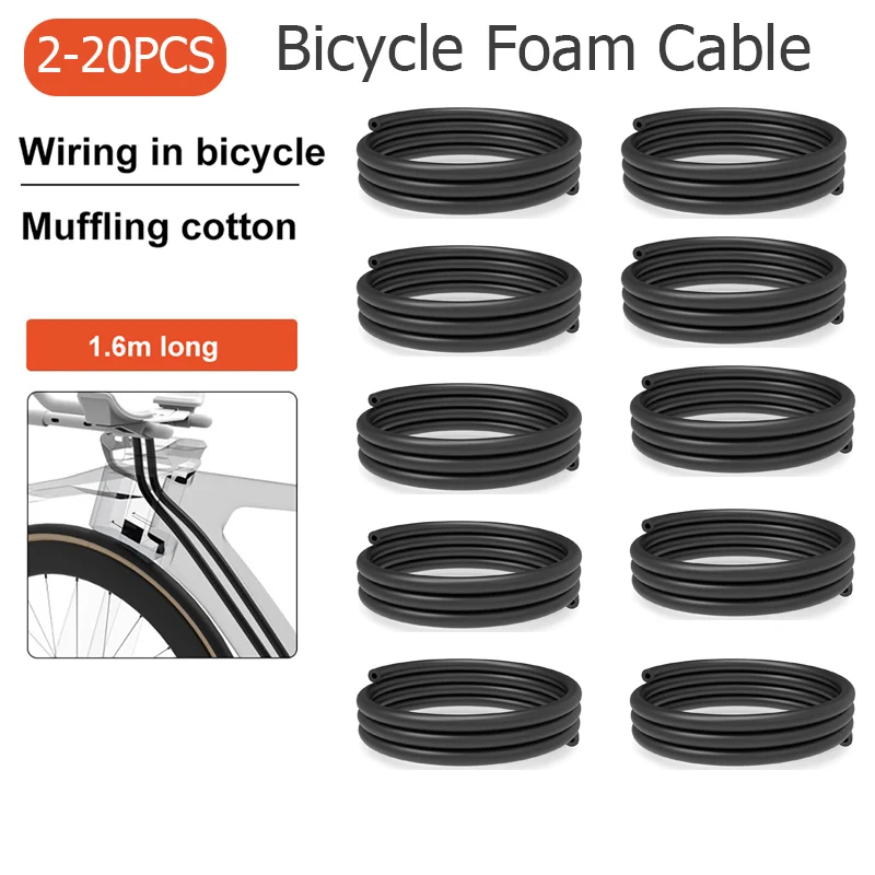 

2-20 шт., внутренний амортизатор рамы велосипеда