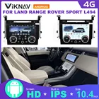 Сенсорный ЖК-дисплей 10,4 дюйма, цифровая панель кондиционера для Land Rover Range Rover Sport L494 2013-2017