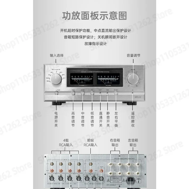 Фото Интегрированный усилитель высокой мощности класса A MPA-02, Hi-Fi класса, для аудиофилов, с высокой точностью воспроизведения звука №4