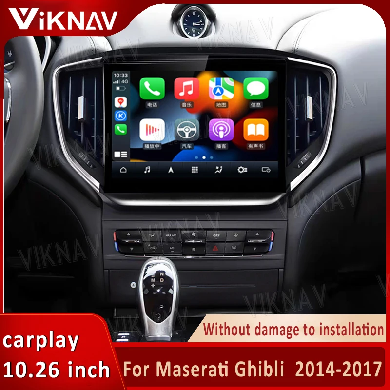 

Автомобильная Мультимедийная система 2DIN, 10,26 дюйма, Android 12, с gps-Навигатором