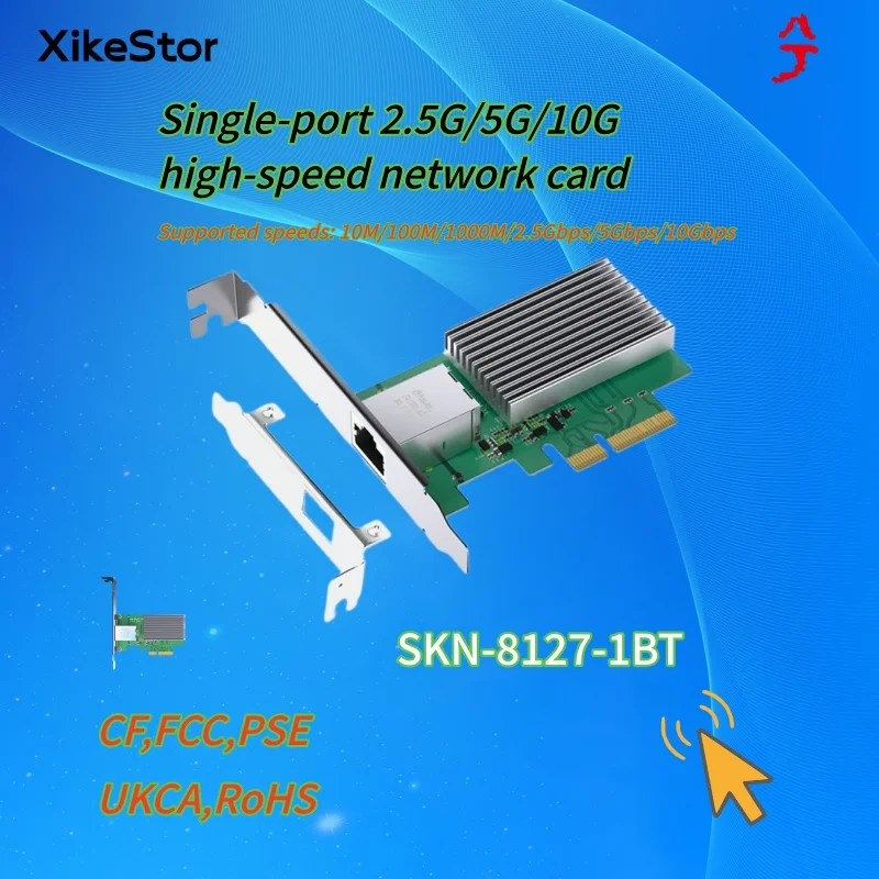 Фото Высокоскоростная сетевая карта XikeStor с одним портом 2.5G/5G/10G, поддерживает скорости 10M/100M/1000M/2.5Gbps/5Gbps/10Gbps №1