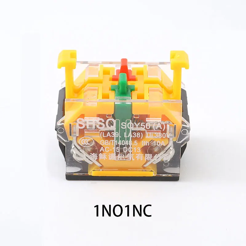 LA38-11 кнопочный переключатель 22 мм, самоблокирующийся переключатель, поворотные переключатели питания, индикаторы включения/выключения, серебристый контакт