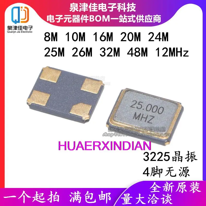 10 шт. оригинальные кристаллы 3225 8 м 16 20 24 25 26 32 48 12 МГц Oassive SOP4
