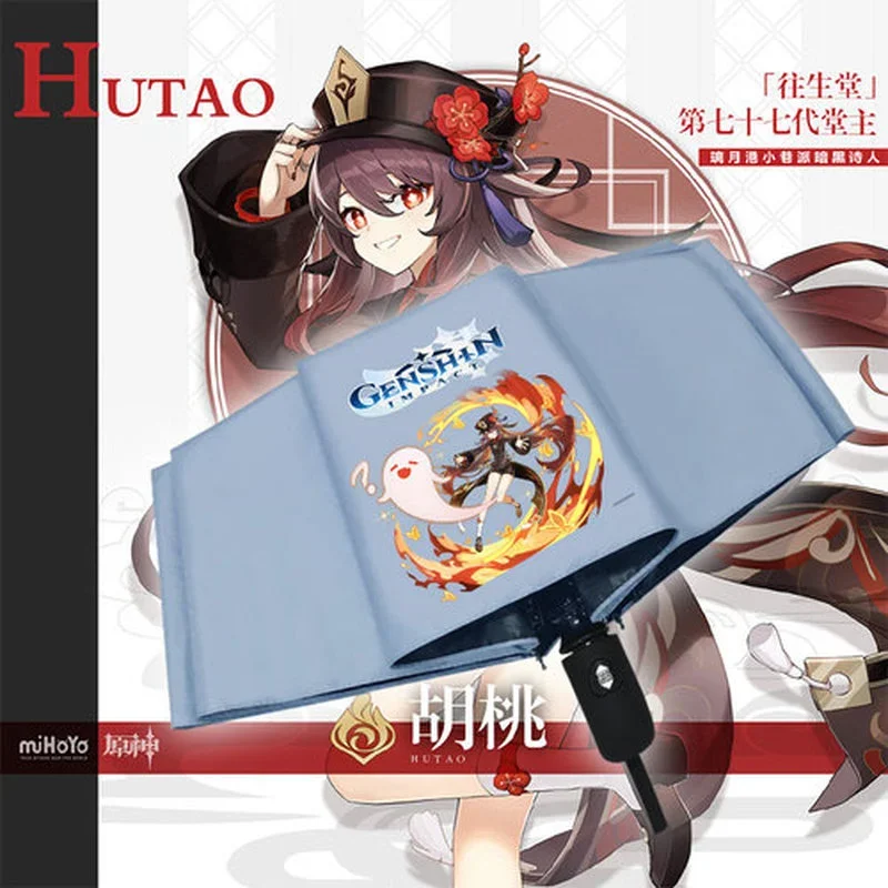 GS Impact Game Cos Kamisato Ayaka Xiao Eula Zhongli солнце и дождь Солнце УФ Защита унисекс Зонт подарок