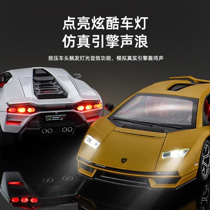 LPI 800-4 модель суперкара симпатичные металлические игрушки 1/24 лампорный счетчик