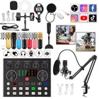 Караоке-микрофон BM800, Студийный конденсаторный Регулируемый подвесной ножничный рычаг, металлический амортизирующий поп-фильтр для студийной записи