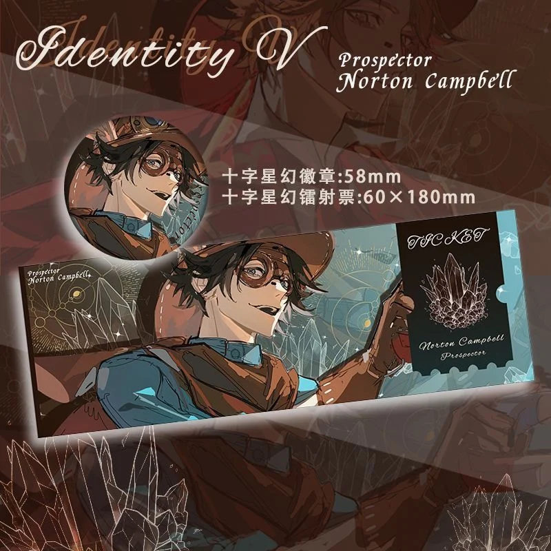 Аниме Identity V Prospector Norton Campbell Game Мультяшный значок Косплей Коллеги Квадратный