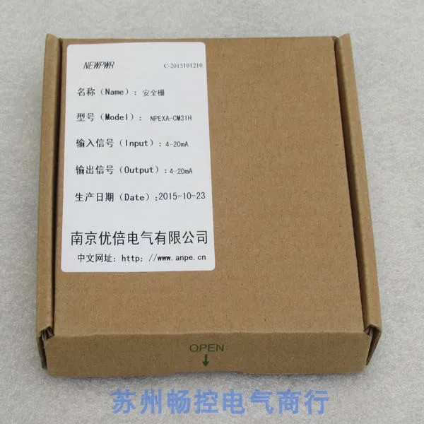 * Точечные продажи Новый превосходный защитный барьер ANPE NPEXA-CM31H Spot