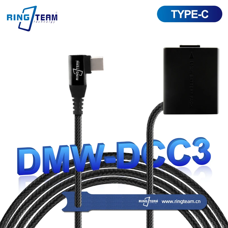 Фото новый плетеный кабель TYPE - C USBC PD прямой угол DMW - DCCC3 DCC3 DC ответвитель DMW - BLB13 аналоговый элемент, применимый к СГ1 GH1 G1 GF1 G2 G10 G10 №1