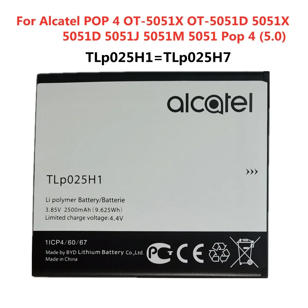Аккумулятор TLP025H7 TLP025H1 для смартфонов Alcatel OneTouch POP4 OT-5051 5051X 5051D 5051J 5051M Pop 4 (5 0)