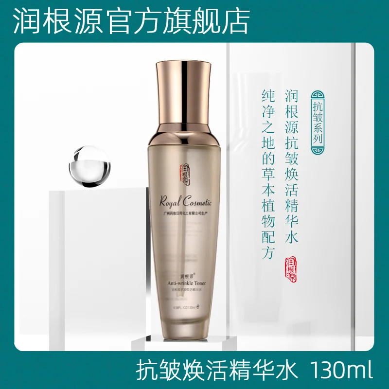 

Увлажняющий и омолаживающий Тоник для лица, 130 мл