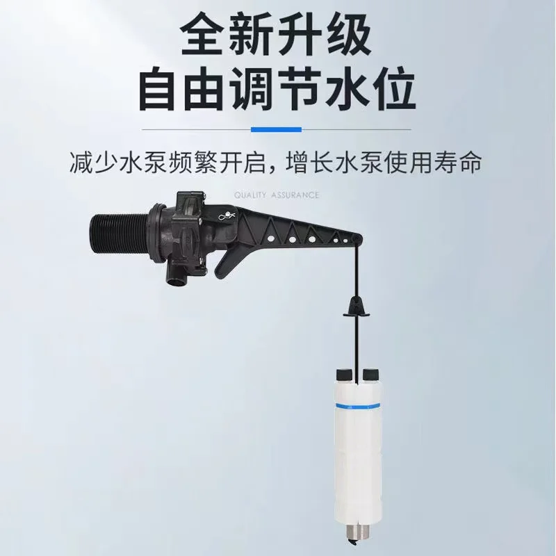 

Water tower automatic water output and water stop high and low water level adjustment water pump float valve controller valve