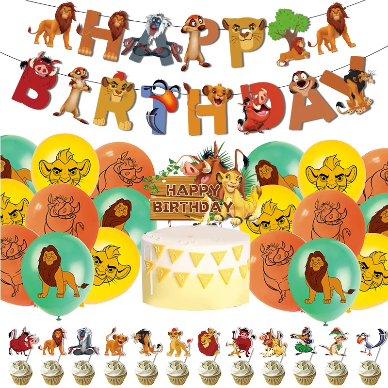 

Воздушные шары из латекса с изображением короля льва из Диснея