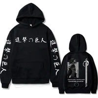 japanese anime unisex attack on titan hoodie mens eren jaeger hooded pullover streetwear men women hip hop oversized sweatshirt