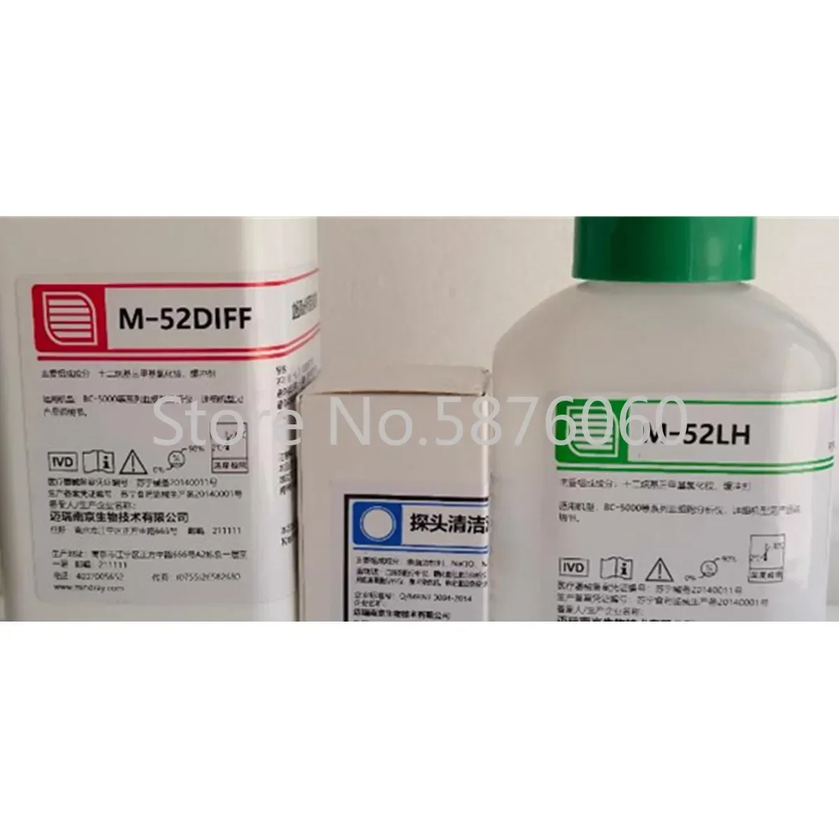 Гематологический анализатор Mindray M-52LH M-52DIFF Тестирует чистящий зонд Lyse