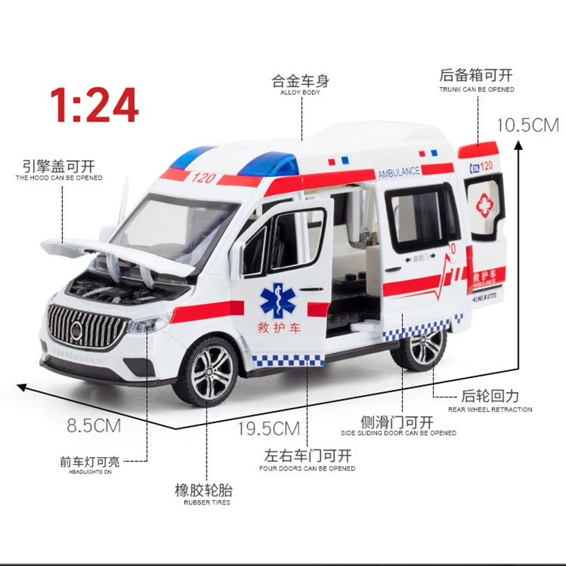 Литая модель автомобиля 1:24 из сплава V260 RV скорая помощь полиция миниатюрный