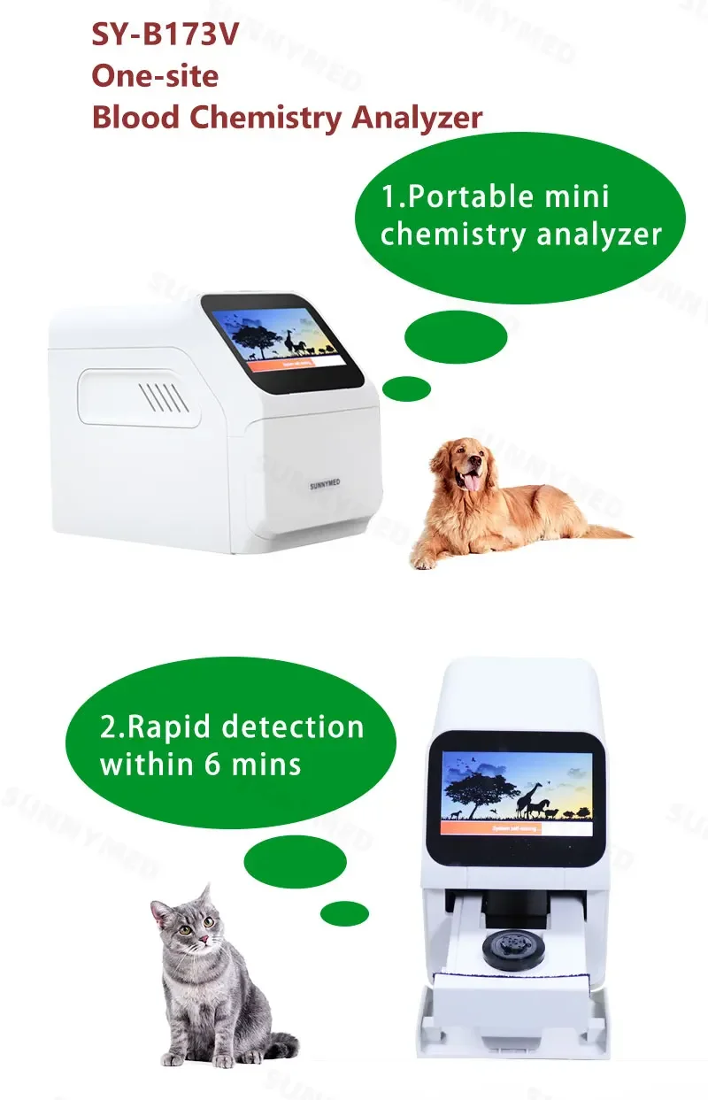 SY-B173V POCT Быстрый результат Полностью автоматический мини-ветеринарный