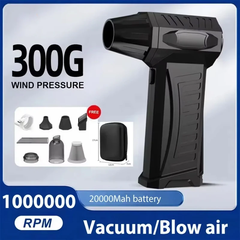 

Портативный беспроводной воздуходувка XMSJ