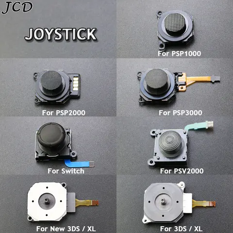 JCD 3D джойстик для PSP, Switch, 2DS, 3DS