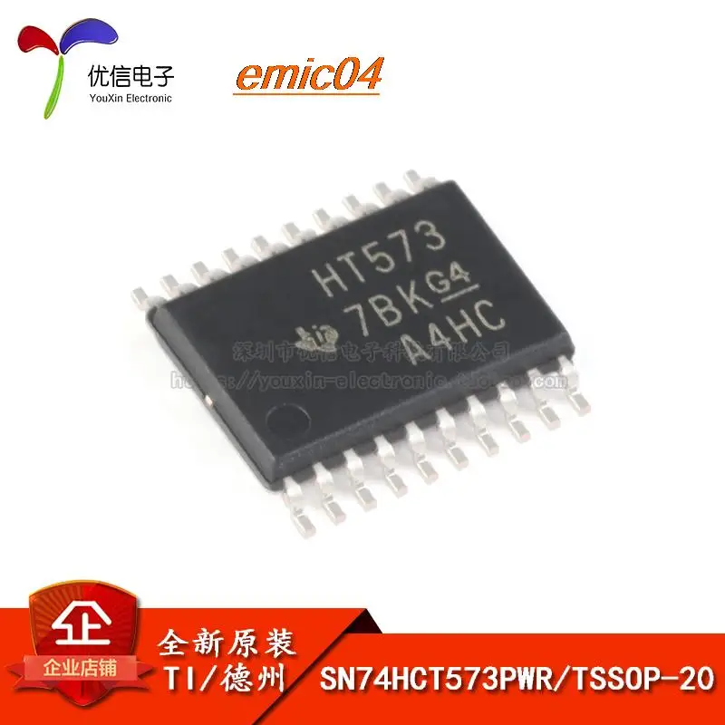 

10 шт., оригинальный запас, SN74HCT573PWR TSSOP-20 D