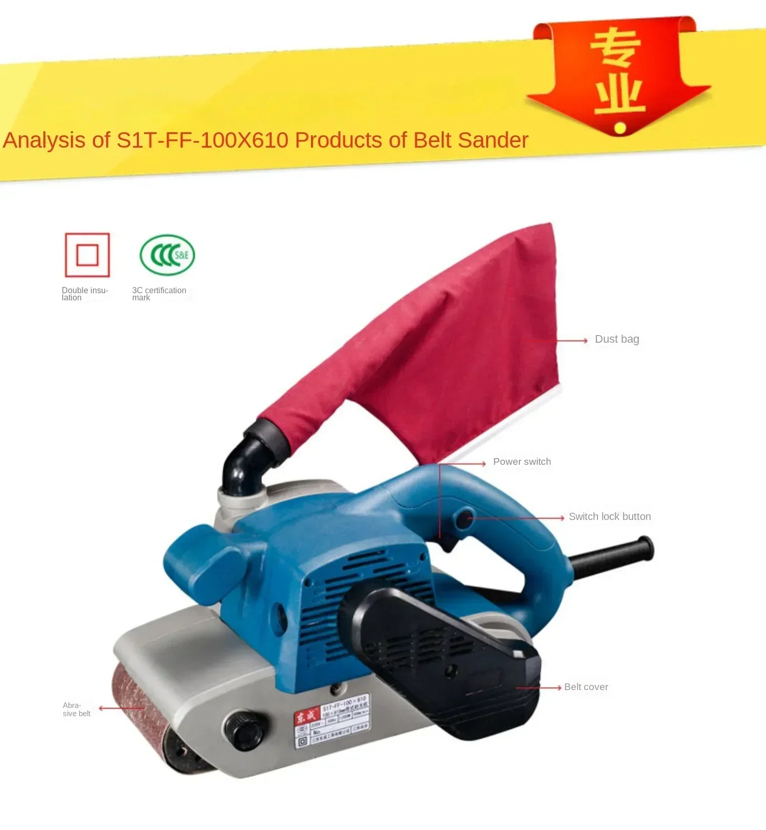 Ленточная шлифовальная машина Dongcheng 220 В для деревообработки и металлообработки