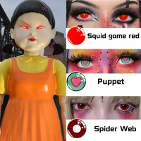 cosplay contact lenses spider web lareen 1 pair color anime squid game for 1 year use 14 5mm green eye crazy heart lens contacts