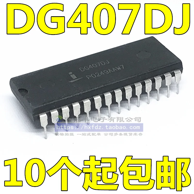 

Бесплатная доставка DG407DJ ADG407BN CMOS DIP-28 10 шт.