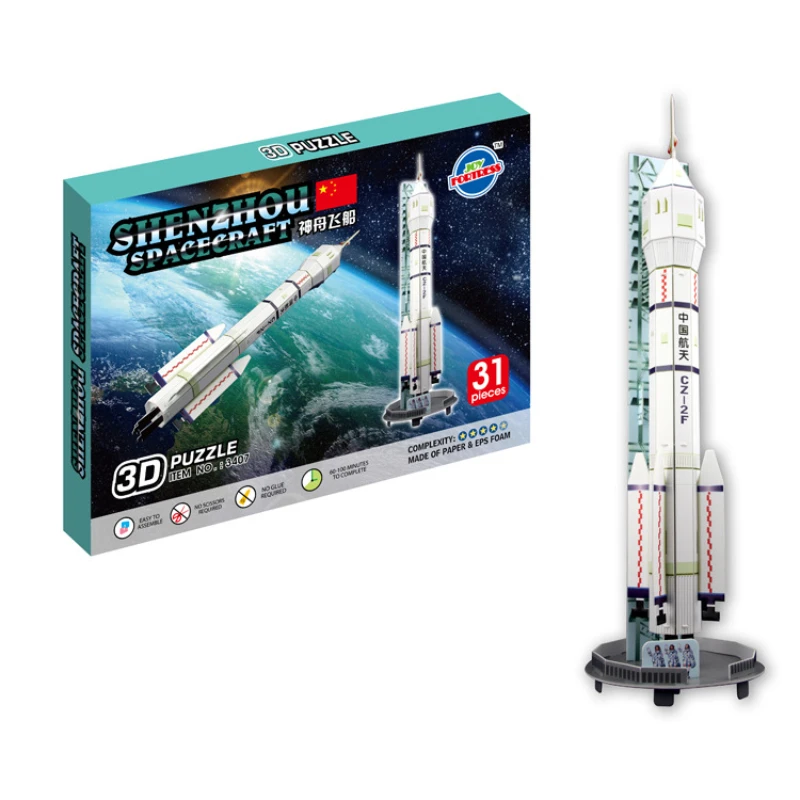 

3D Toys Paper DIY Puzzle Discovery Shenzhou Spaceship Rocket Space Model Three-dimensional Puzzle Children's Educational Toys