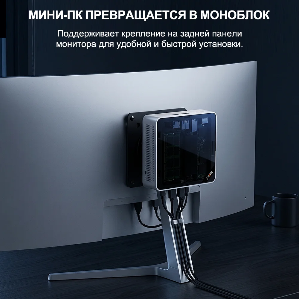 Фото Мини-ПК M5 Ryzen 3 4300U 8 ГБ DDR4 SSD 256 ГБ Windows 11 Pro Wi-Fi 6 Bluetooth 5.3 HDMI Type-C №5