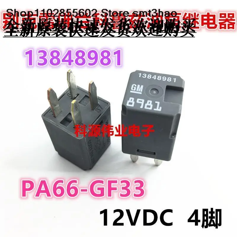 

13848981 8981 PA66-GF33