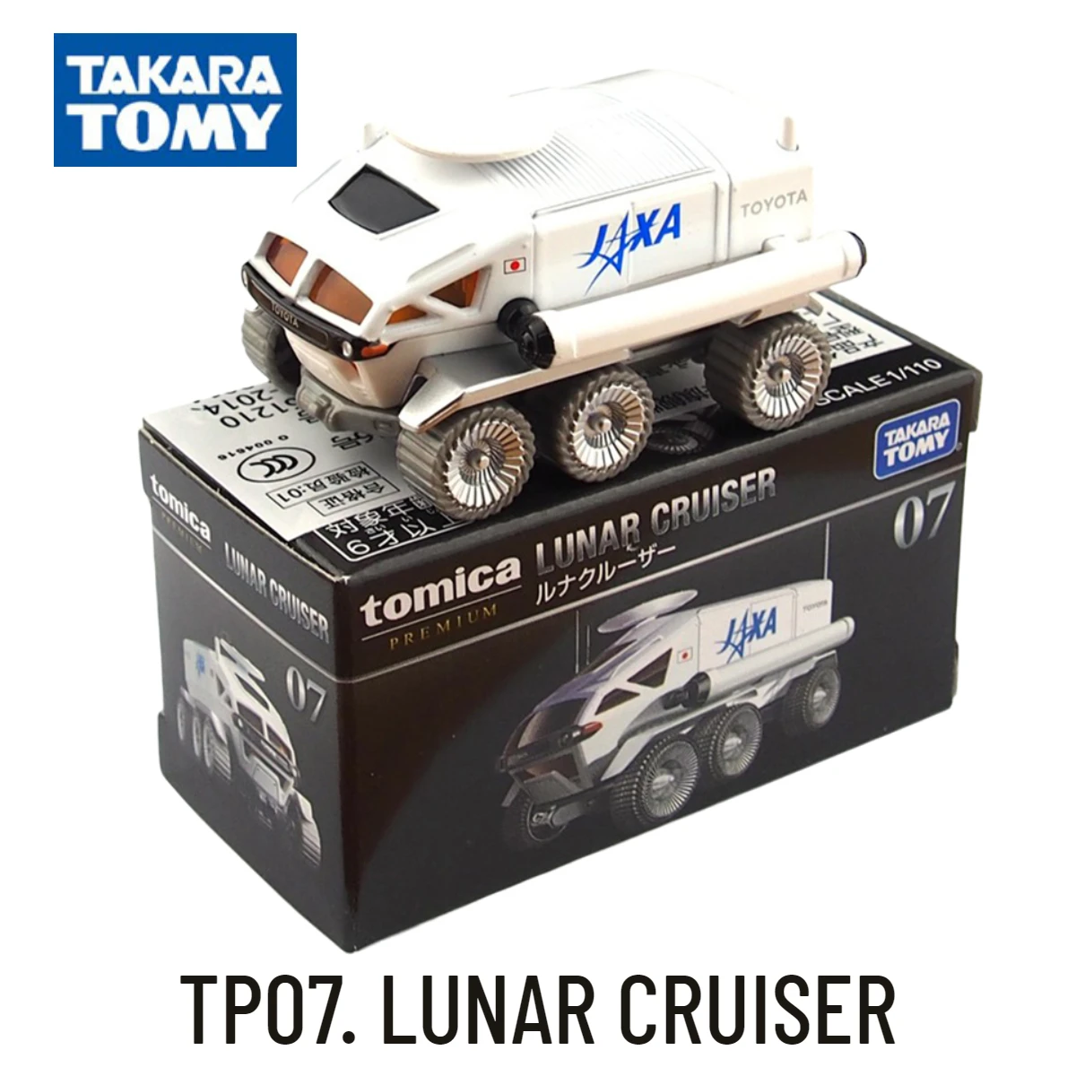 

Takara Tomy Tomica Premium TP07. Лунный Круизер, детская комната, Декор, Хэллоуин, рождественский подарок, Игрушки для маленьких мальчиков и девочек