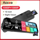 Автомобильный видеорегистратор Acceo, 10 дюймов, сенсорное зеркало заднего вида, 1080P, видеорегистратор с двумя объективами, поддержка камеры заднего вида, зеркальная камера