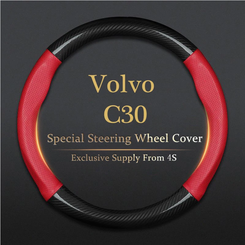 Автомобильный чехол на руль кожаный противоскользящий из углеродного волокна