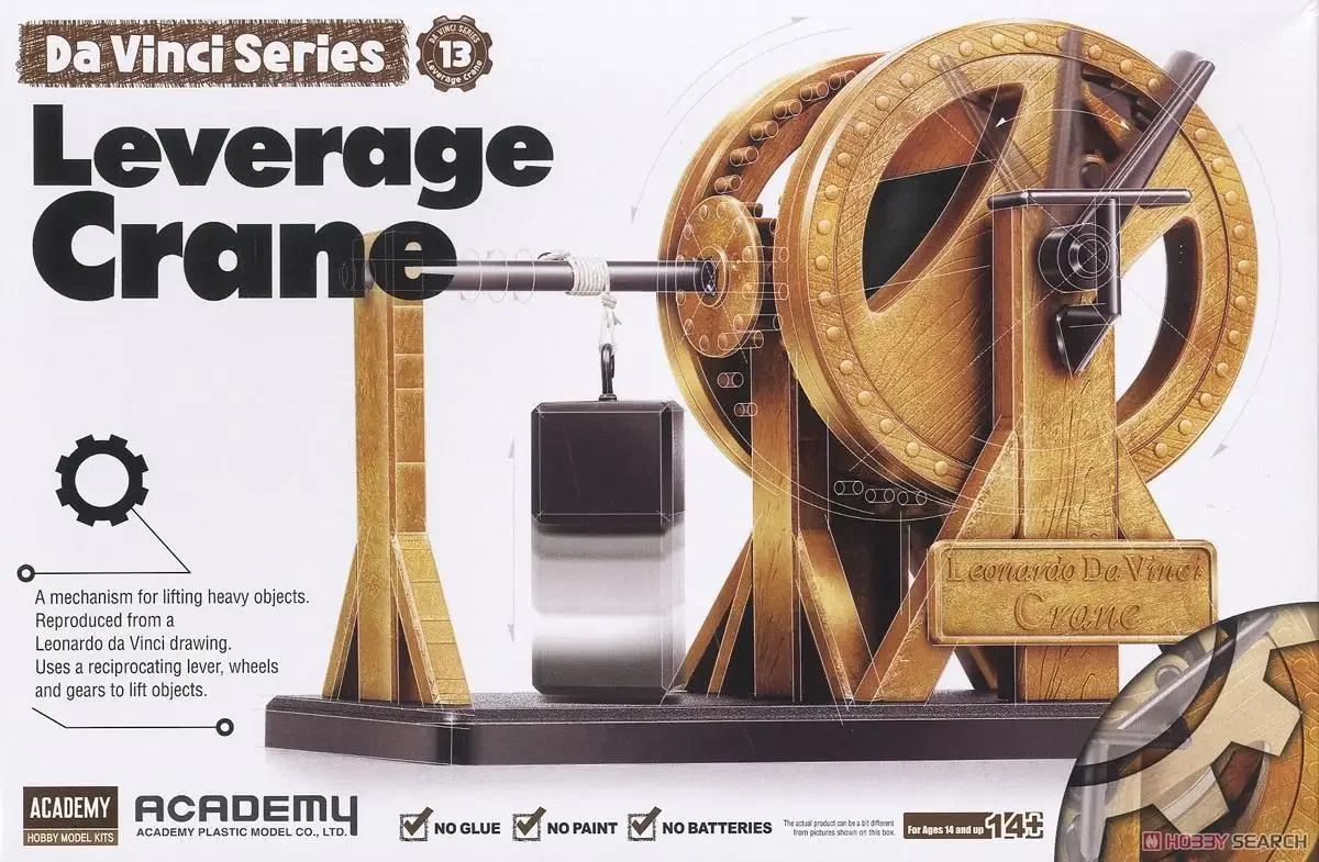 Академия 18175 Da Vinci Invention серии Leverage Crane (пластиковая модель)